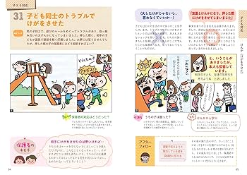 城（解説編）ユーキャン 城（解説編）ユーキャン - メルカリ